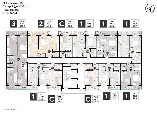 
  Продается 3-комн. квартира 100.1 м², в ЖК Рекорд 2, литера 2. Фото 4.