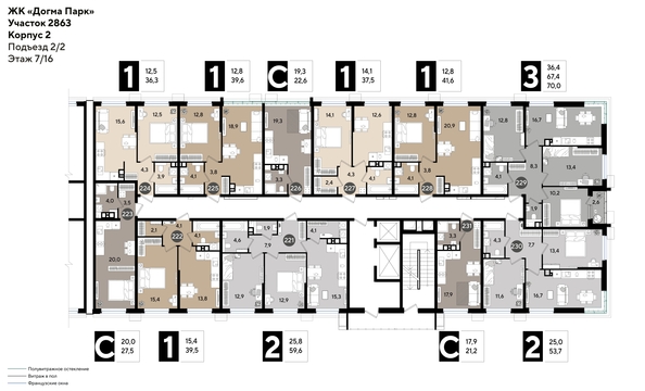 
  Продается 3-комн. квартира, 70 м², ЖК DOGMA PARK (Догма парк), литера 15
. Фото 2.