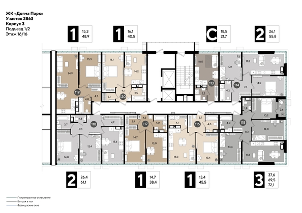 
  Продается 2-комн. квартира, 61.1 м², ЖК DOGMA PARK (Догма парк), литера 16
. Фото 2.