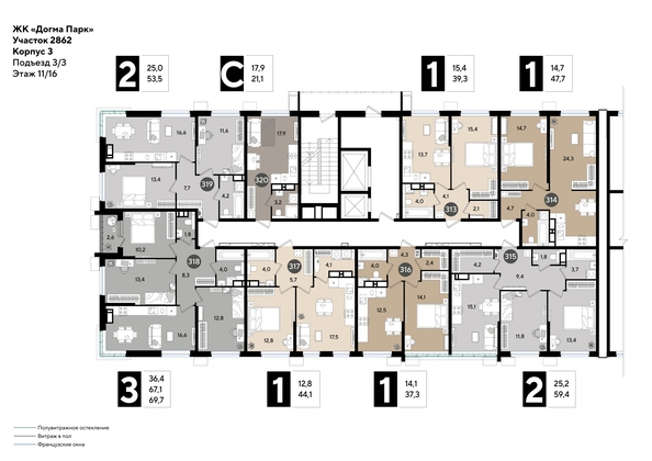 
  Продается 3-комн. квартира, 68.4 м², ЖК DOGMA PARK (Догма парк), литера 19
. Фото 2.