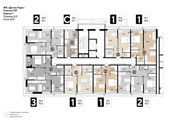 
  Продается 2-комн. квартира 60.1 м², в ЖК ДОГМА ПАРК, литера 21. Фото 2.