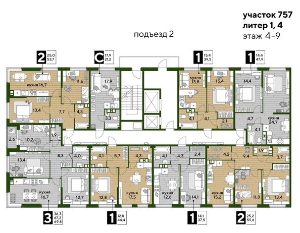 
  Продается 2-комн. квартира, 59.6 м², ЖК DOGMA PARK (Догма парк), литера 21
. Фото 2.