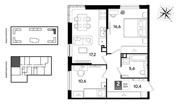 
  Продается 2-комн. квартира 60.4 м², в ЖК ДОГМА ПАРК, литера 22. Фото 2.