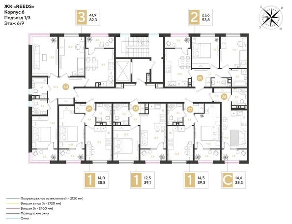 
  Продается 3-комн. квартира, 82.3 м², ЖК REEDS (Ридз), литер 6
. Фото 2.