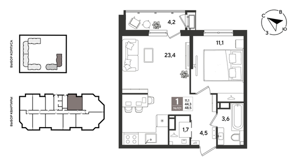 
  Продается 1-комн. квартира 48.5 м², в ЖК Рекорд 2, литера 6. Фото 2.