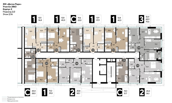 
  Продается 1-комн. квартира, 42 м², ЖК DOGMA PARK (Догма парк), литера 15
. Фото 2.