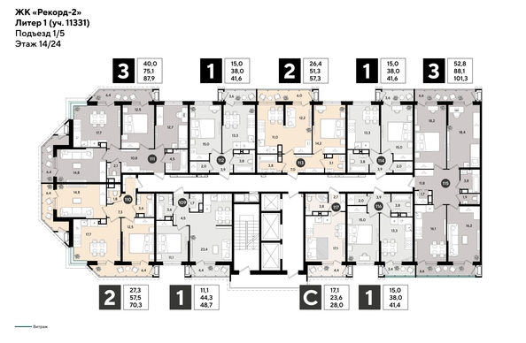 
  Продается 2-комн. квартира 56.5 м², в ЖК Рекорд 2, литера 1. Фото 2.