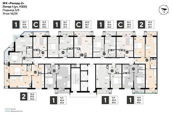 
  Продается 1-комн. квартира 46.8 м², в ЖК Рекорд 2, литера 1. Фото 2.