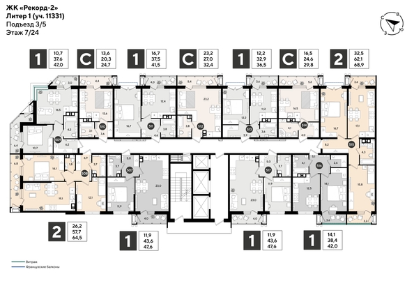 
  Продается студия 32.4 м², в ЖК Рекорд 2, литера 1. Фото 2.