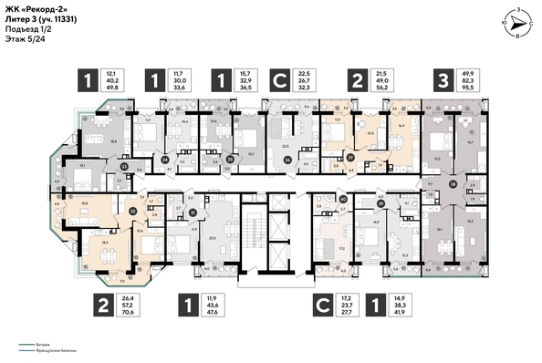
  Продается 1-комн. квартира 41.4 м², в ЖК Рекорд 2, литера 3. Фото 2.