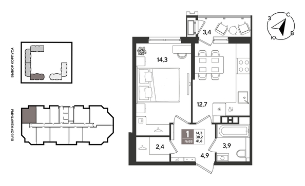 
  Продается 1-комн. квартира 41.6 м², в ЖК Рекорд 2, литера 5. Фото 2.