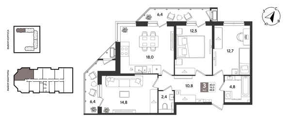 
  Продается 3-комн. квартира 87.4 м², в ЖК Рекорд 2, литера 1. Фото 1.