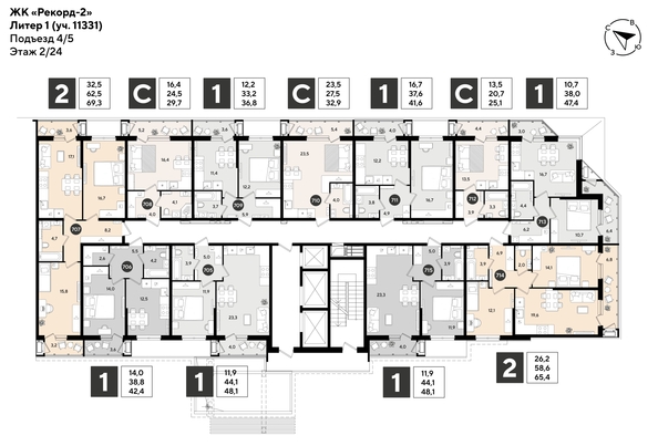 
  Продается 2-комн. квартира 64.2 м², в ЖК Рекорд 2, литера 1. Фото 2.