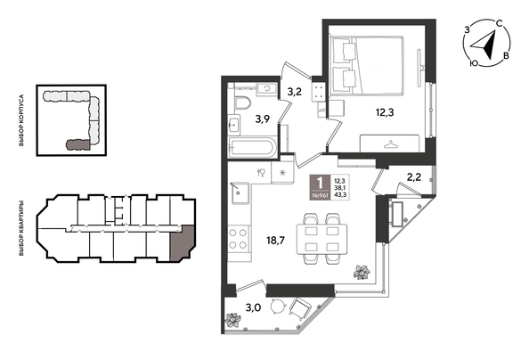 
  Продается 1-комн. квартира 42.7 м², в ЖК Рекорд 2, литера 1. Фото 1.