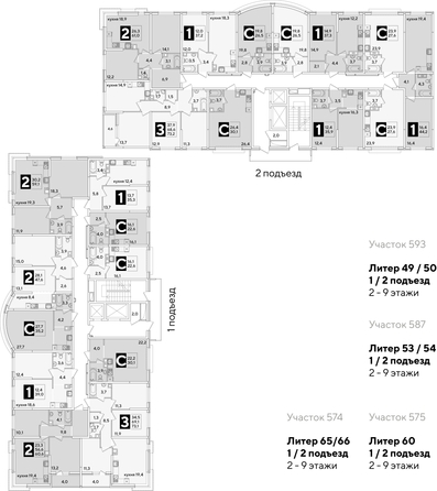 
  Продается 1-комн. квартира 37.2 м², в ЖК Самолет, литера 66. Фото 2.