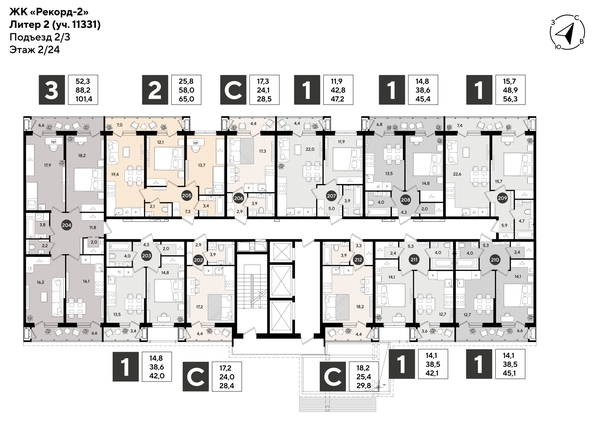 
  Продается 3-комн. квартира 101 м², в ЖК Рекорд 2, литера 2. Фото 2.