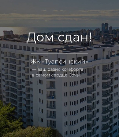 
  Продам 1-комн. квартиру 45 м². Фото 2.