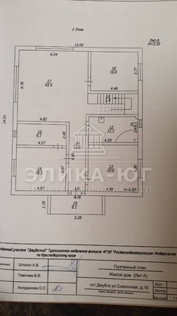 
   Продам дом, 265 м², Джубга

. Фото 23.