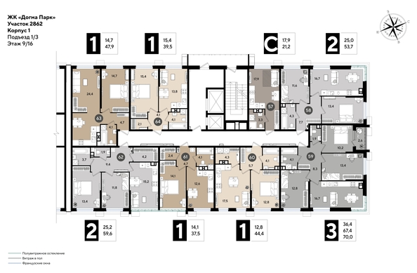
  Продается 2-комн. квартира 59.6 м², в ЖК ДОГМА ПАРК, литера 18. Фото 2.