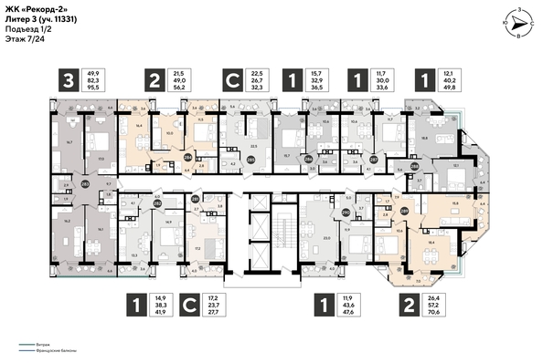 
  Продается 1-комн. квартира 49.8 м², в ЖК Рекорд 2, литера 3. Фото 2.