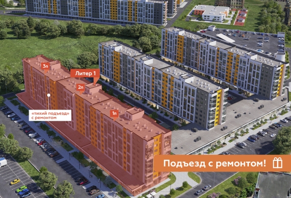 
  Продается 1-комн. квартира 37 м², в ЖК Клубный квартал «Друзья», лит 1. Фото 2.