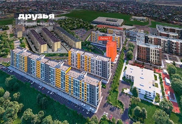 
  Продается 2-комн. квартира 58.85 м², в ЖК Клубный квартал «Друзья», лит 7. Фото 2.