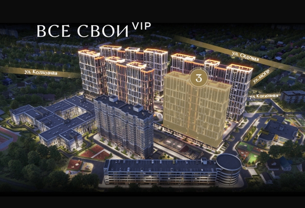 
  Продается 1-комн. квартира 42.6 м², в ЖК Все Свои ВИП, литера 3. Фото 2.