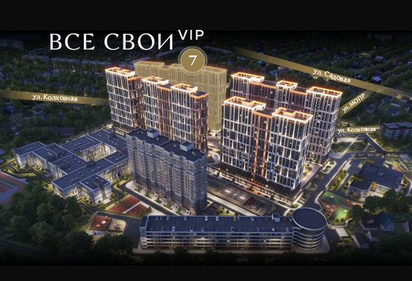 
  Продается 2-комн. квартира 53.95 м², в ЖК Все Свои ВИП, литер 7. Фото 3.