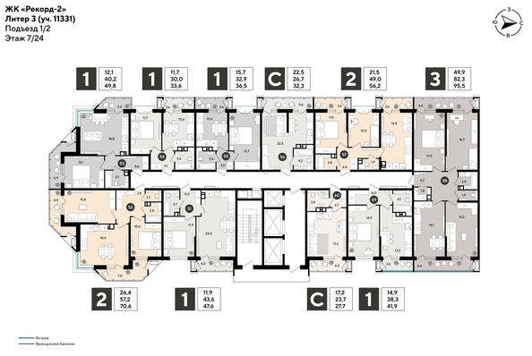
  Продается студия 32.3 м², в ЖК Рекорд 2, литера 3. Фото 2.