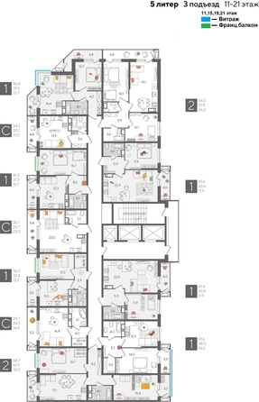 
  Продается 1-комн. квартира 41.3 м², в ЖК Рекорд 2, литера 5. Фото 2.