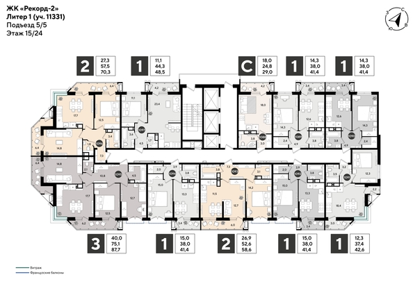 
  Продается 2-комн. квартира 69.8 м², в ЖК Рекорд 2, литера 1. Фото 2.