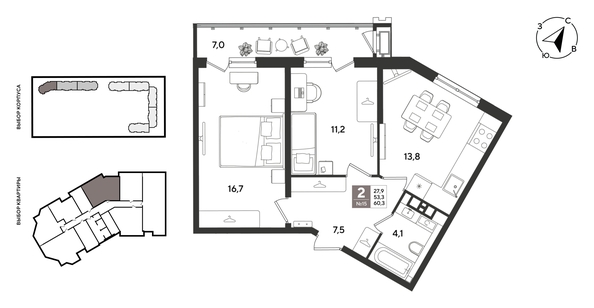 
  Продается 2-комн. квартира 60.3 м², в ЖК Рекорд 2, литера 2. Фото 1.