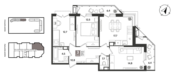 
  Продается 3-комн. квартира 87.5 м², в ЖК Рекорд 2, литера 2. Фото 1.