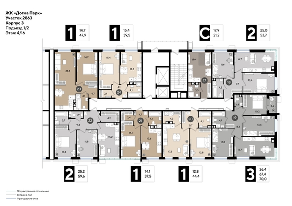 
  Продается 1-комн. квартира 37.5 м², в ЖК ДОГМА ПАРК, литера 16. Фото 4.