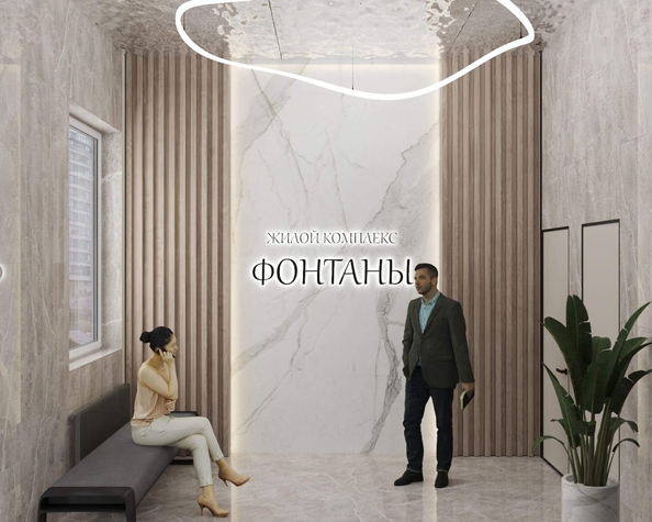 
  Продается 2-комн. квартира 54.2 м², в ЖК Фонтаны, литер 21. Фото 15.