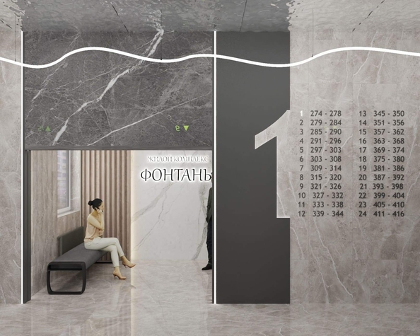 
  Продается 1-комн. квартира 39.4 м², в ЖК Фонтаны, литер 21. Фото 19.