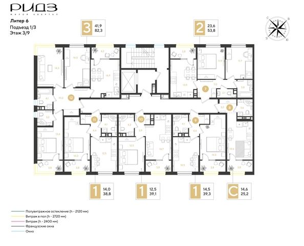 
  Продается 1-комн. квартира 39.1 м², в ЖК РИДЗ, литер 6. Фото 2.