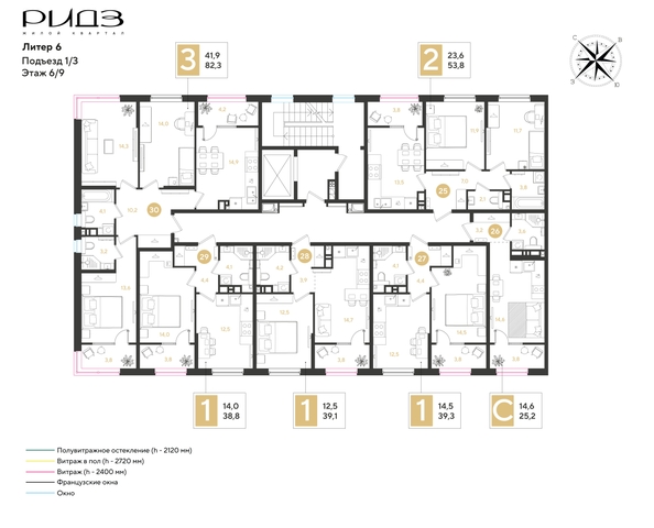 
  Продается 1-комн. квартира 39.1 м², в ЖК РИДЗ, литер 6. Фото 2.