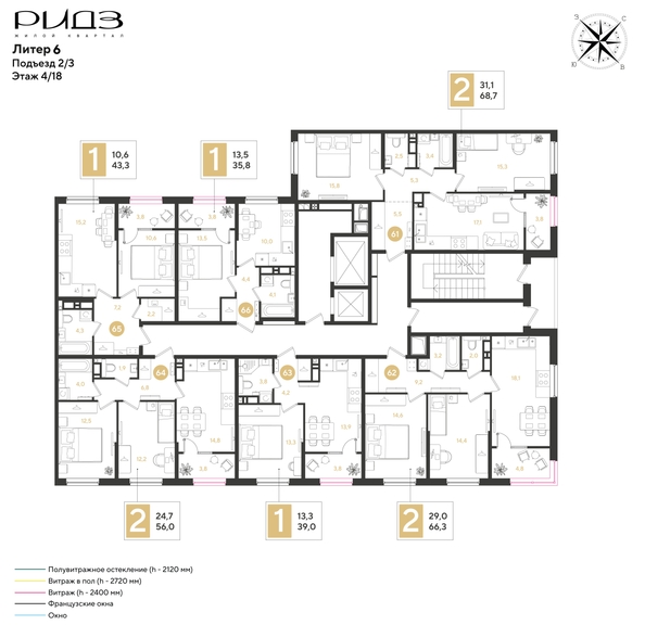 
  Продается 2-комн. квартира 56 м², в ЖК РИДЗ, литер 6. Фото 2.