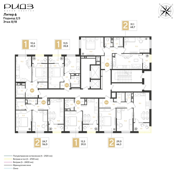 
  Продается 2-комн. квартира 66.3 м², в ЖК РИДЗ, литер 6. Фото 2.