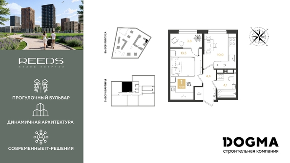 
  Продается 1-комн. квартира 35.8 м², в ЖК РИДЗ, литер 6. Фото 1.