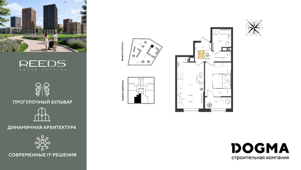 
  Продается 1-комн. квартира 43.9 м², в ЖК РИДЗ, литер 5. Фото 1.