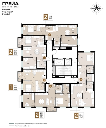 
  Продается 2-комн. квартира 51.2 м², в ЖК ГРЕЙД, литер 14. Фото 2.