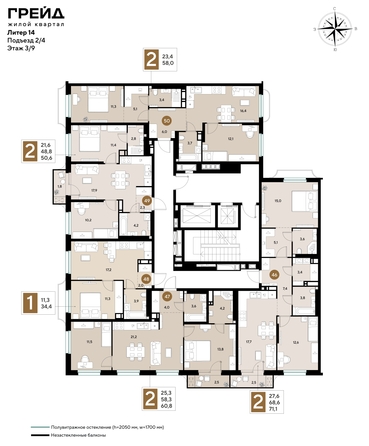 
  Продается 2-комн. квартира 71.1 м², в ЖК ГРЕЙД, литер 14. Фото 2.