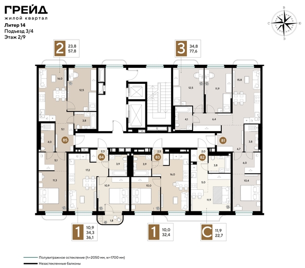 
  Продается 2-комн. квартира 57.8 м², в ЖК ГРЕЙД, литер 14. Фото 2.