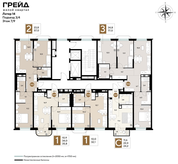 
  Продается студия 24.2 м², в ЖК ГРЕЙД, литер 14. Фото 2.