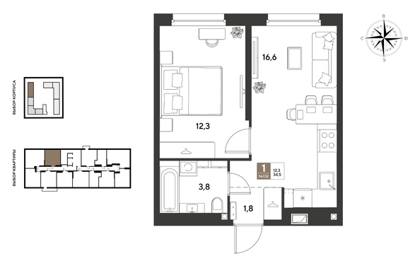 
  Продается 1-комн. квартира 34.5 м², в ЖК ГРЕЙД, литер 14. Фото 1.