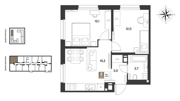 
  Продается 2-комн. квартира 46 м², в ЖК ГРЕЙД, литер 14. Фото 1.