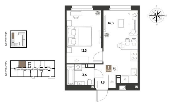 
  Продается 1-комн. квартира 34 м², в ЖК ГРЕЙД, литер 14. Фото 1.