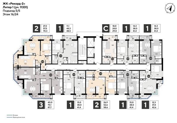 
  Продается 1-комн. квартира 40.8 м², в ЖК Рекорд 2, литера 1. Фото 2.